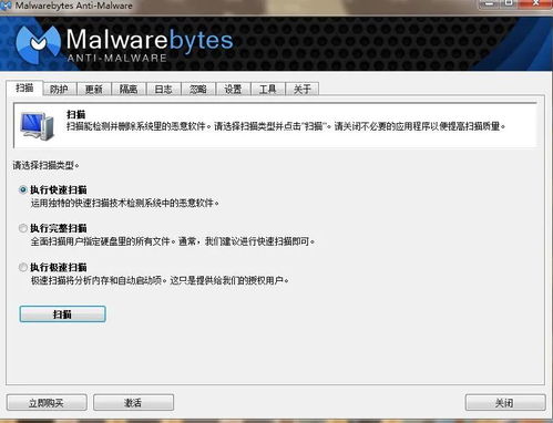 盤點(diǎn)那些年我們一起玩過的網(wǎng)絡(luò)安全工具 網(wǎng)絡(luò)與信息安全軟件開發(fā)者的共同記憶