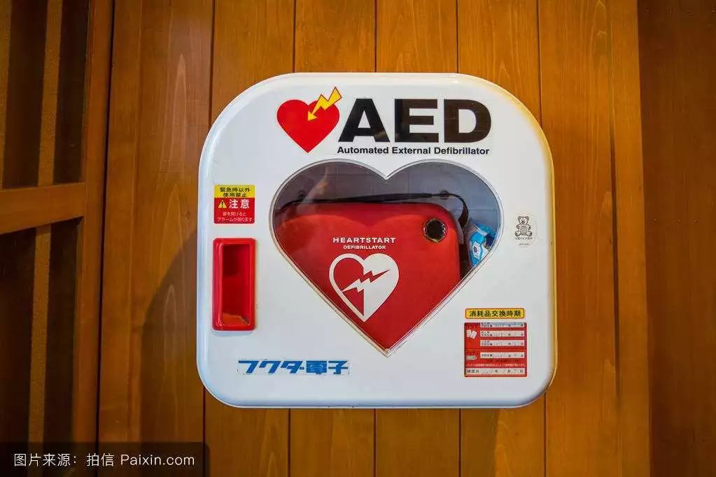 句容首臺“救命神器”AED來了！掌握用法能挽救生命——辦公設(shè)備的新角色
