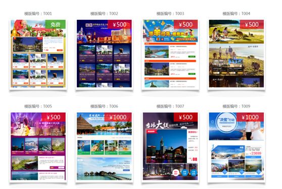 探索無限風(fēng)光 您的智慧旅游新體驗(yàn)